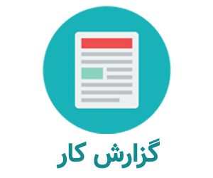 گزارش کار آزمایش پیچش تا حد گسیختگی - آزمایشگاه مقاومت مصالح